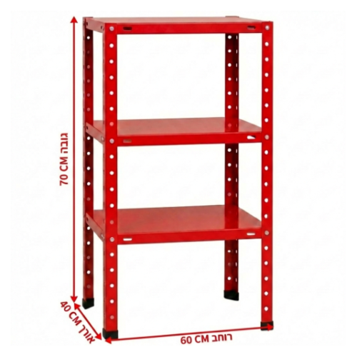 ספריית מתכת מודרנית ואלגנטית דגם אורבה - צבע אדום 40/60/70 ס"מ