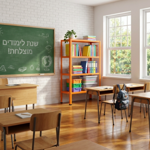 מדף מתכת מודולרי ואסתטי בעיצוב נקי ו דגם פלקסו - צבע כתום 30/60/80