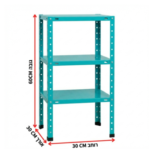 מודולוס קומפקט 60  /30/ 30 – מערכת מדפים מודולרית ממתכת