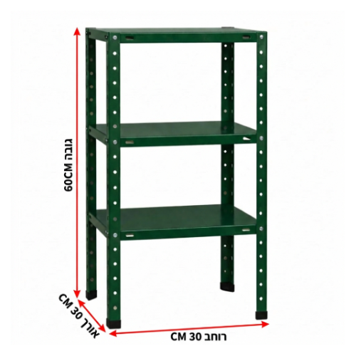 מודולוס קומפקט 60  /30/ 30 – מערכת מדפים מודולרית ממתכת