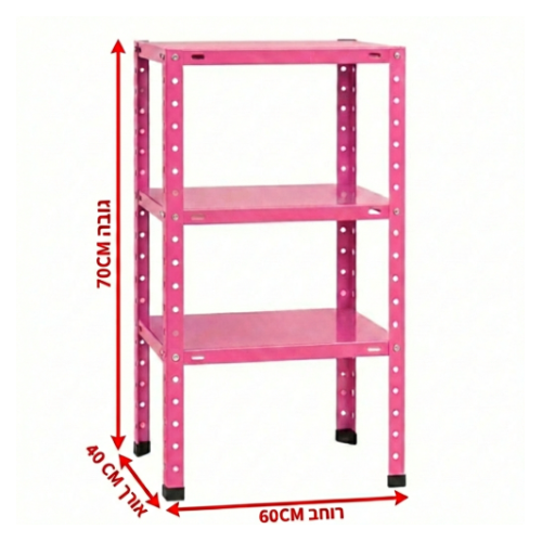 ספריית מתכת מודרנית ואלגנטית דגם אורבה - צבע ורוד 40/60/70 ס"מ