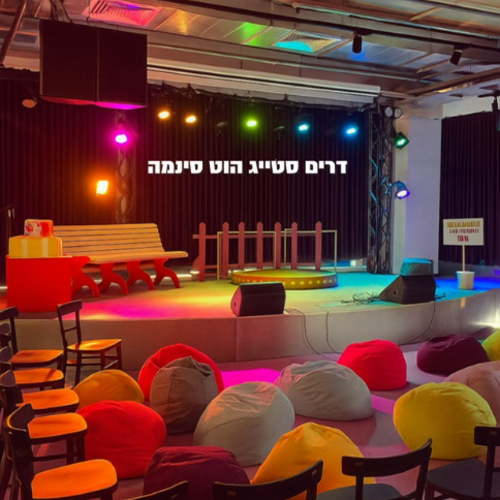 פוף דגם גוניור צורת אגס לילדים - צבע שחור
