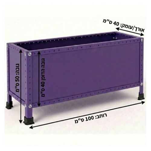 אדנית  מודולוס GreenBox 70 סגול