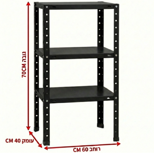 ספריית מתכת מודרנית ואלגנטית דגם אורבה - צבע שחור 40/60/70 ס"מ