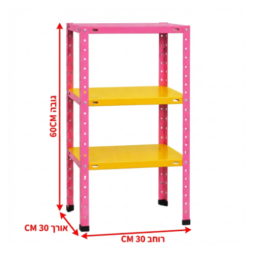 מודולוס קומפקט 60  /30/ 30 – מערכת מדפים מודולרית ממתכת