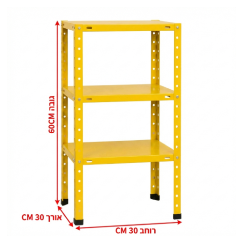 מודולוס קומפקט 60  /30/ 30 – מערכת מדפים מודולרית ממתכת