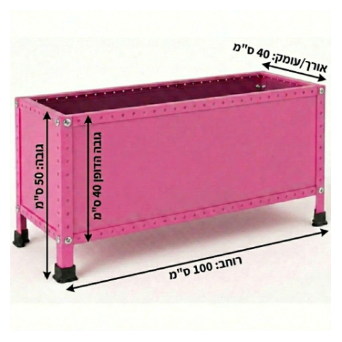 אדנית  מודולוס GreenBox 70 ורוד