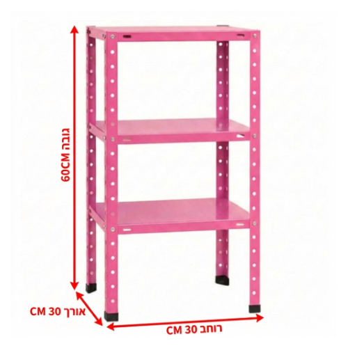 מודולוס קומפקט 60  /30/ 30 – מערכת מדפים מודולרית ממתכת
