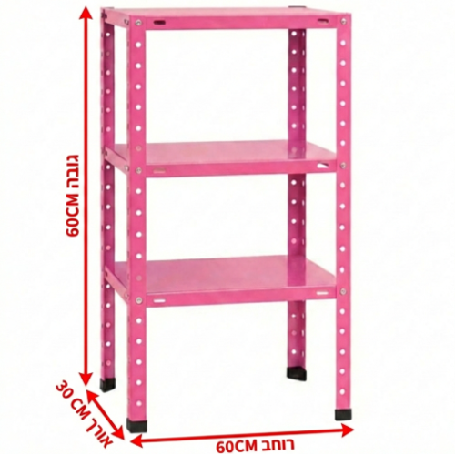 מודולוס קומפקט 60  /60/ 30 – מערכת מדפים מודולרית ממתכת
