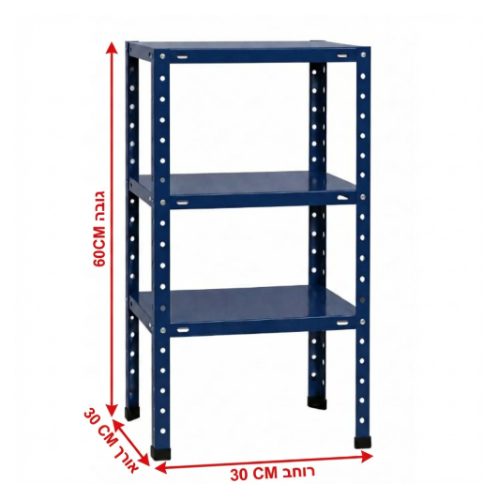 מודולוס קומפקט 60  /30/ 30 – מערכת מדפים מודולרית ממתכת