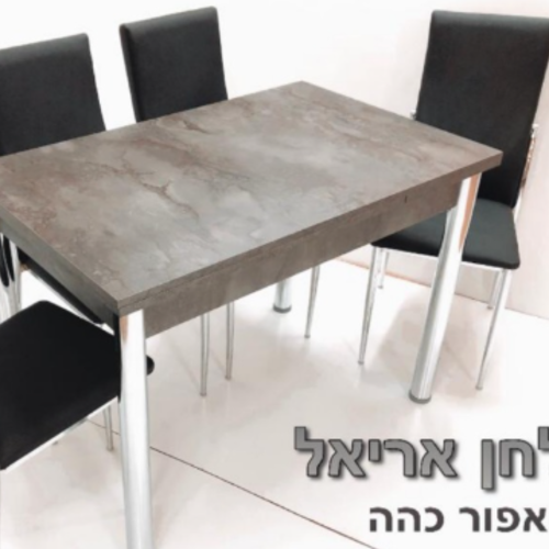 פינת אוכל מעוצבת בדוגמת שיש - 100 / 60 ס"מ נפתח 35 ס"מ מכל צד צבע אפור