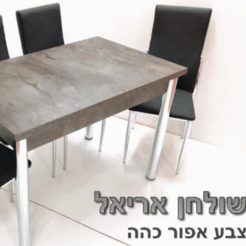 פינת אוכל מעוצבת בדוגמת שיש - 100 / 60 ס"מ נפתח 35 ס"מ מכל צד צבע שיש