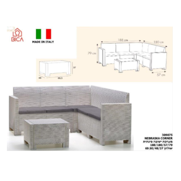 סט גינה ראטו דגם קורנר