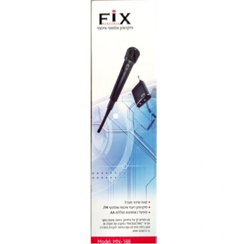 מיקרופון אלחוטי לבידורית FIX