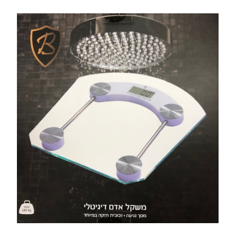 משקל אדם דיגיטלי מרובע