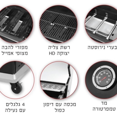 גריל גז נירוסטה FUZEN 3B + כירה