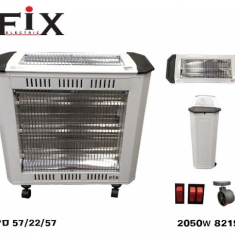 תנור חימום אינפרא 3+1 2050W Fix