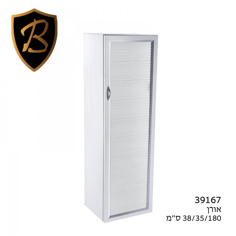 ארון דניאל 38/35/180 P.V.C  